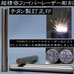  исправление печать titanium печать titanium коврик blast 6 мм модифицировано печать titanium. .. титановый рукоятка ko titanium печать titanium исправление печать 6mm исправление печать печать. .. модифицировано печать 