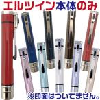  автомобиль chi - ta имя L twin корпус только печать заказ рукоятка ko уход .. .. рукоятка ko держатель печать держатель 