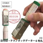  дата печать данные - печать Techno Touch данные -18mm [6 номер *A type * изначальный номер . запад календарь ] данные печать солнечный Be печать 