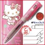  имя авторучка Hello Kitty Stan авторучка 4F колпак отсутствует ангел дизайн [ бесплатная доставка ] имя печать красный * чёрный шариковая ручка автомобиль - авторучка 1 шт 4 позиций печать авторучка 