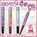  имя авторучка мир . Stan авторучка tani ever печать имеется шариковая ручка рукоятка ko имеется шариковая ручка шариковая ручка печать симпатичный. .. авторучка рукоятка ko имя печать 