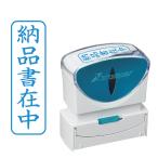 [ накладная . средний ] автомобиль chi - taXs темпер бизнес для колпак отсутствует B type [ вертикальный type ] X2-B-012V3 штамп печать. ..