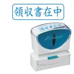 [ квитанция о получении . средний ] автомобиль chi - taXs темпер бизнес для колпак отсутствует B type ширина type X2-B-016H3 штамп печать. ..