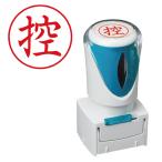 [.* красный цвет ] автомобиль chi - taXs темпер бизнес для колпак отсутствует E type X2-E-104V2 штамп печать. .. электронный бухгалтерская книга сохранение закон соответствует электронный данные хранение 