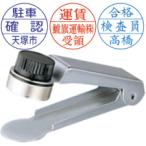 シャチハタ チケッター 仕切り線タイプ シヤチハタ スタンプ 印鑑 ハンコ はんこ 事務 仕事 オーダー 会社 作成 業務 領収 受領