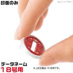  печать поверхность только автомобиль chi - ta данные имя 18 номер данные - имя тормозные колодки часть печать поверхность часть 18 номер колпак тип 18 номер подставка тип 