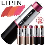 ショッピングシャチハタ シャチハタ LIPIN リピン 別注品 リップ ネーム9 印鑑 文具 文房具 印鑑 スタンプ おしゃれ フルネーム