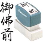 [.. передний ] автомобиль chi - taXs темпер .. штамп .. штамп рукоятка ko носибукуро 