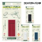  переносной сверление XS compact дырокол дизайн Phil 2 дыра перфоратор зеленый X esMIDORI перевозка офисная работа сопутствующие товары канцелярские принадлежности канцелярские товары модный симпатичный 