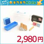 お名前スタンプ キラキラＫｉｄｓ ベーシックセット（年末年始休暇前出荷（12/26）は12/17 10_00注文分まで)