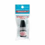 siyachi - ta Disney герой везде моти было использовано штамп дополнительный in ki чёрный 