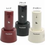 ショッピングシャチハタ シャチハタ データネームEX スタンド式15.5mm 日付印・ネーム印・訂正印・浸透印（年末年始休暇前出荷（12/26）は12/17 10:00注文分まで)