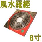  фэн-шуй ..6 размер 