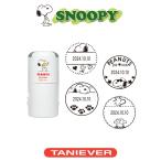 ������������SNOOPY �X�k�[�s�[ ���t��i��ʃT�C�Y�F21mm�ہj [���t����/�S����/�V���b�v��]�@�J�쏤���������