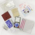 たのしいてん刻セット/手作り/印鑑/はんこ/初心者/DIY/篆刻【おうち時間・夏休みの自由研究にも！】