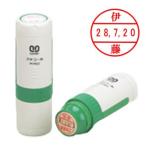 【2文字姓】プチコールPRO15/日付回転印/15mm丸/姓のみ/楷書体/鈴木/佐藤/田中/高橋/伊藤など【取り寄せ商品】【サンビー】