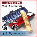 商品画像2