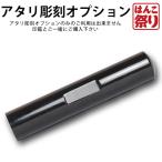  печать. ..atali скульптура опция 