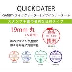 日付印 かわいいの人気商品 通販 価格比較 価格 Com