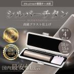 2000±ß¥Ý¥Ã¥¥ê ¥Á¥¿¥ó ¥·¥ë¥Ð¡¼ Áª¤Ù¤ëÁ´¥µ¥¤¥º¡Ú10.5¡Á18.0mm¡ÛÀìÍѰõ´Õ¥±¡¼¥¹ÉÕ¤¢¤¿¤êÁª¤Ù¤ë¥«¥é¡¼10¼ïÎà