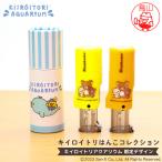 キイロイトリのはんこ「キイロイトリ アクアリウム」セルフインクタイプ[メール便]
