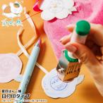 nyanko. сырой. данные печать nyanko. сырой. дата печать [ лето глаз. ... дата печать VERSION ]