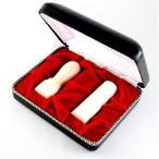 印鑑 はんこ 法人象牙印鑑２本セット ケース付 代表印/銀行印(18.0mm) (16.5mm)  Cセット 印鑑 はんこ 法人 会社設立 実印 銀行印 角印 送料無料 法人印鑑