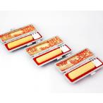  печать. .. Satsuma книга@.3 шт. комплект высококлассный .. кожа печать с футляром (10.5mm) (12.0mm) (13.5mm) реальный печать Bank печать личная печать рукоятка ko.... устройство на работу праздник . бесплатная доставка юридическое лицо печать 