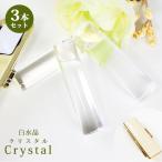 ショッピング印鑑 印鑑 はんこ 宝石印鑑 クリスタル 白水晶 (12mm〜18mm) 3本セット クロコ風印鑑ケース付 書体 実印 銀行印 認印 開運印鑑祈願 女性 男性 かわいい 10年保証