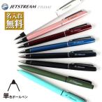 野球 ボールペン 記念品の人気商品 通販 価格比較 価格 Com