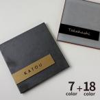 ショッピング表札 表札 タイル表札 ＋ 2層板 長方形 150×150mm 120×30mm ボンド＋両面テープ付 マンション 防水 戸建 ステンレス調 木製風 会社 おしゃれ アクリル 北欧