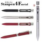  печать. .. Stan авторучка 4F metal metal ( имя печать + красный * чёрный шариковая ручка + автомобиль - авторучка )( штамп . рукоятка ko имя печать 9mm. .. имеется шариковая ручка ) бесплатная доставка tani ever 