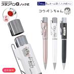 �R�E�y������� �X�^���y��G�m�b�N�� �l�[���� �{�[���y�� ��̌^ 9mm ������ �X�^���v�y�� 130mm �|�P�b�g�^�C�v �J�쏤�� �^�j�G�o�[ �v���[���g �M�t�g