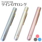 タニエバー ツインGTロング(シャチハタタイプネーム印+訂正印 送料無料 印鑑 ハンコ はんこ シャチハタ ネーム印 認印 修正印 ナース