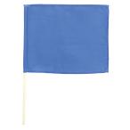 a- Tec красочный Mini флаг синий artec школа сопутствующие товары Dance движение . физическая подготовка праздник Event 