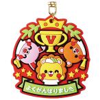 a- Tec Raver магнит медаль happy животное zartec школа обучающий материал школа сопутствующие товары 