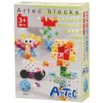アーテック アーテックブロック(Artecブロック) ボックス112 パステル  artec 学校教材 知育玩具