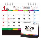 カレンダー 2026年版 卓上タイプ カラーインデックス NK-516 卓上カレンダー 2026年カレンダー 送料無料(メール便のみ)