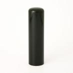 印鑑 はんこ 銀行印 黒水牛 13.5mm 個人印鑑 ハンコ 判子 名前