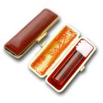 印鑑 はんこ 銀行印 琥珀樹脂 13.5mm トカゲ皮ケース(金枠)付き 個人印鑑 ハンコ 判子 名前 送料無料