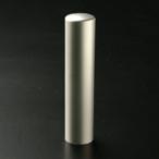 ショッピング印鑑 印鑑 はんこ チタン印鑑 プレーンブラスト 認め印 12mm 黒印鑑ケース（ブラックメタル枠）付き 個人印鑑 認印 ハンコ 判子 名前 送料無料