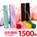 印鑑 はんこ カラーハンコ ドロップ（drops） 銀行印 認印 12mm 印鑑ケース付 送料無料(メール便のみ)