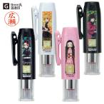 タニエバー ネーム印(既製品) ネームGキャップレス 鬼滅の刃(きめつのやいば)(9mm丸浸透ネーム印)