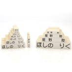 ショッピングお名前スタンプ お名前スタンプ「ママスタ」兄弟用 ゴム印（スタンダード12個セット）お名前つけスタンプ オーダー ネームスタンプ はんこ