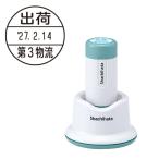 シャチハタ データーネーム18号（スタンド式） 別注品（Aタイプ） シヤチハタ 日付印 オーダー スタンプ