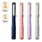 シャチハタ ツインネーム QOOM キューム(別注品)(認印 9mm・訂正印 6mm) シヤチハタ ツインタイプ ネーム印