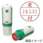 サンビー プチコールPRO15 （既製品）記帳用タイプ「受付」 インクカラー：赤 書体：楷書体 ビジネススタンプ