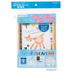  автомобиль chi - ta отпечаток руки * отпечаток ноги художественное творчество комплект First Art(A5 размер )...HPSK-A5/H-6siyachi - ta