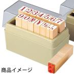 事務印、事務スタンプ