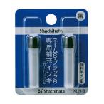  автомобиль chi - ta имя 6 черный 8 для дополнительный in ki( чёрный ) XLR-9siyachi - ta дополнительный чернила 